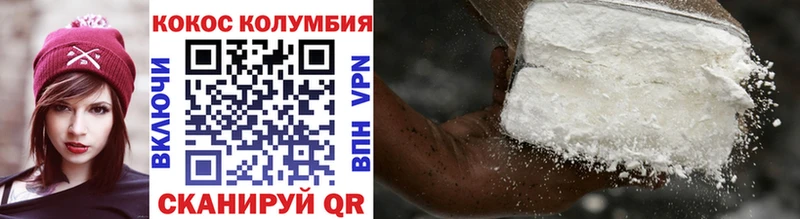Наркотические вещества Ершов ГАШ КОКАИН АМФ Меф