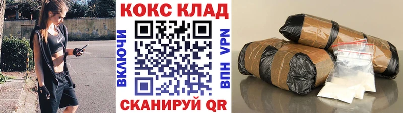 продажа наркотиков  Ершов  КОКАИН Боливия 