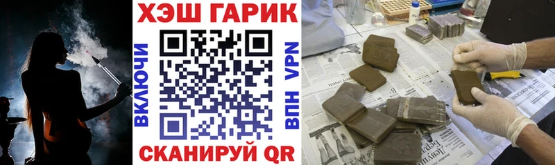 магазин продажи Ершов ГАШ убойный