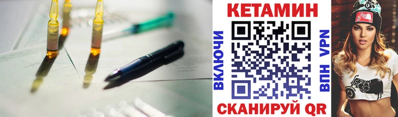 kraken как зайти  Ершов  КЕТАМИН VHQ 