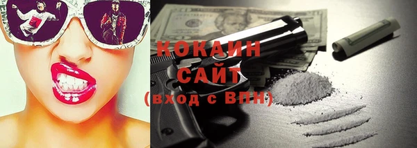 синтетический гашиш Баксан