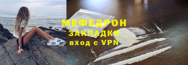 мет Балахна