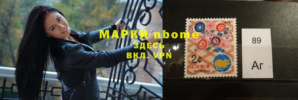 мет Балахна