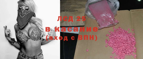 мефедрон VHQ Балабаново