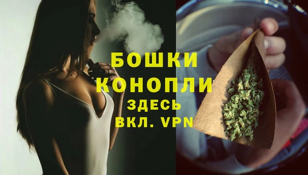 мескалин Белокуриха