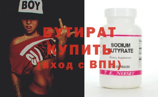 соль курить ск Белоозёрский