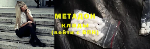 мескалин Белокуриха