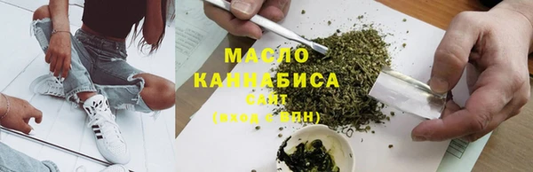 мет Балахна