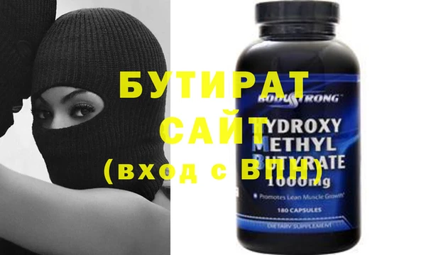 соль курить ск Белоозёрский