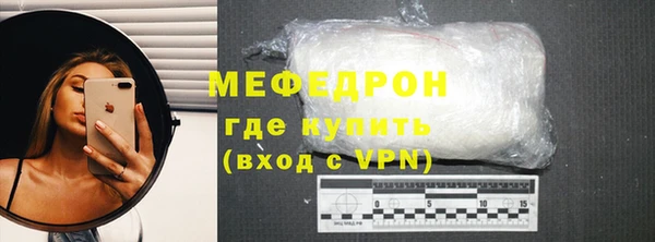 мефедрон VHQ Балабаново