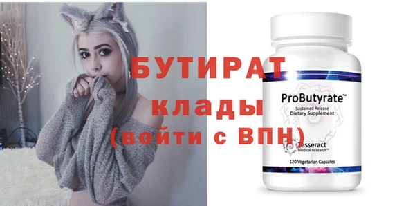 мефедрон VHQ Балабаново
