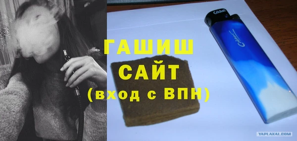 синтетический гашиш Баксан