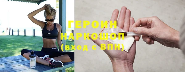 мескалин Белокуриха