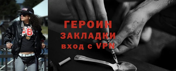 соль курить ск Белоозёрский
