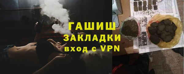 марихуана Сатка