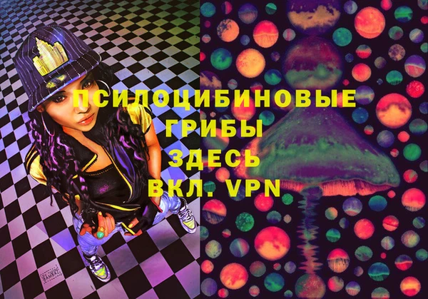 мескалин Белокуриха
