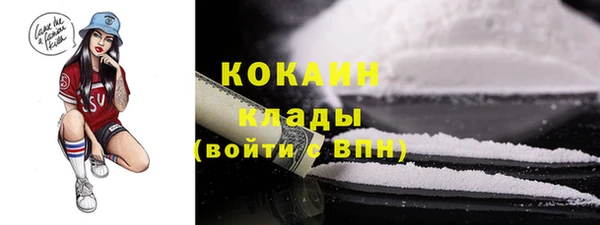 соль курить ск Белоозёрский