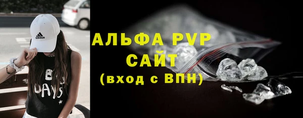 мескалин Белокуриха
