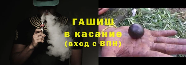 мефедрон VHQ Балабаново
