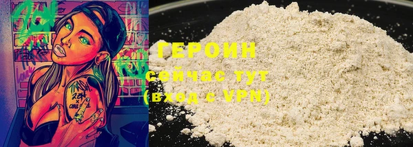 мескалин Белокуриха