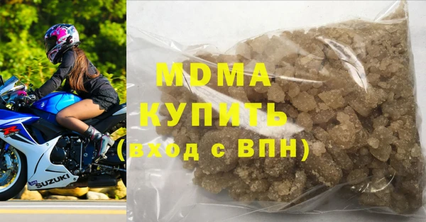 мефедрон VHQ Балабаново