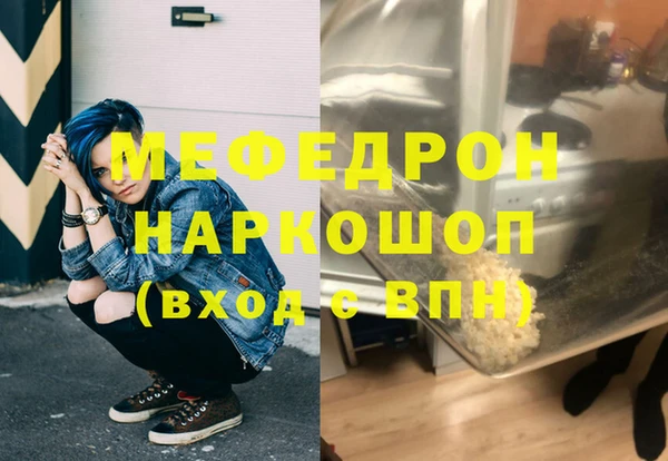 соль курить ск Белоозёрский