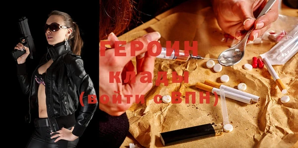 героин Беломорск
