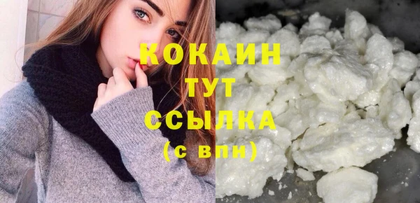 героин Беломорск