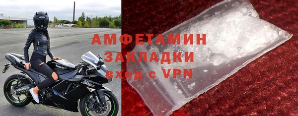 марки nbome Саяногорск