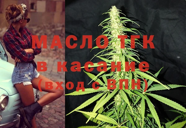 мет Балахна