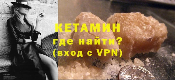 героин Беломорск