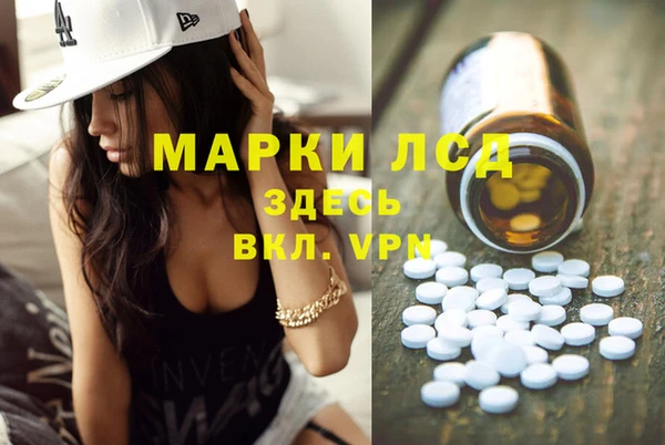 мет Балахна