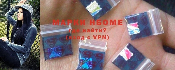 синтетический гашиш Баксан