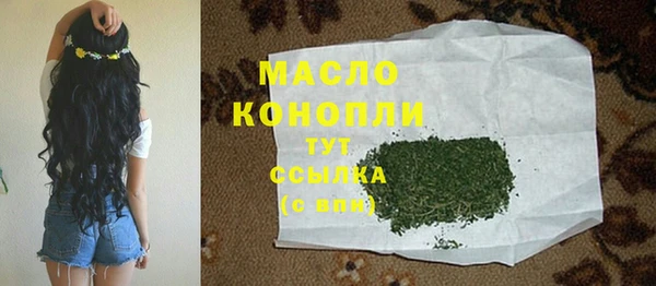 синтетический гашиш Баксан