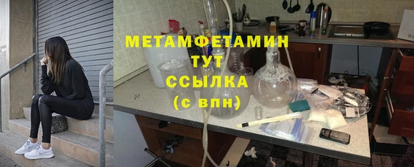 героин Беломорск