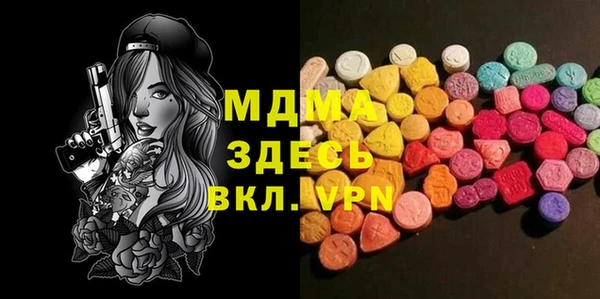 мефедрон VHQ Балабаново