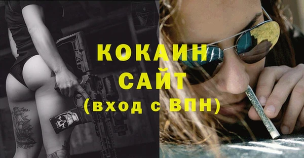 мескалин Белокуриха