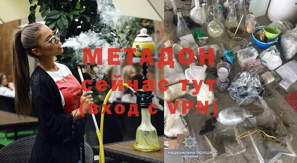 синтетический гашиш Баксан
