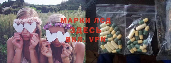 мескалин Белокуриха
