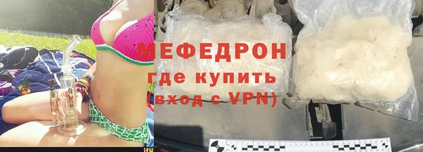 мескалин Белокуриха