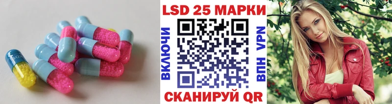 ЛСД экстази кислота  гидра ССЫЛКА  Ершов 