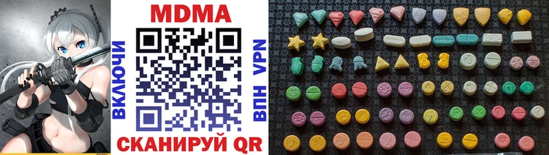 наркота  Ершов  МДМА молли 