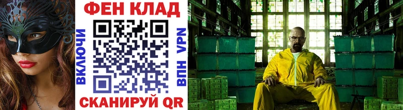 ОМГ ОМГ сайт  Ершов  Метамфетамин кристалл 